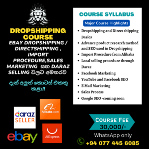 Dropshipping Sinhala